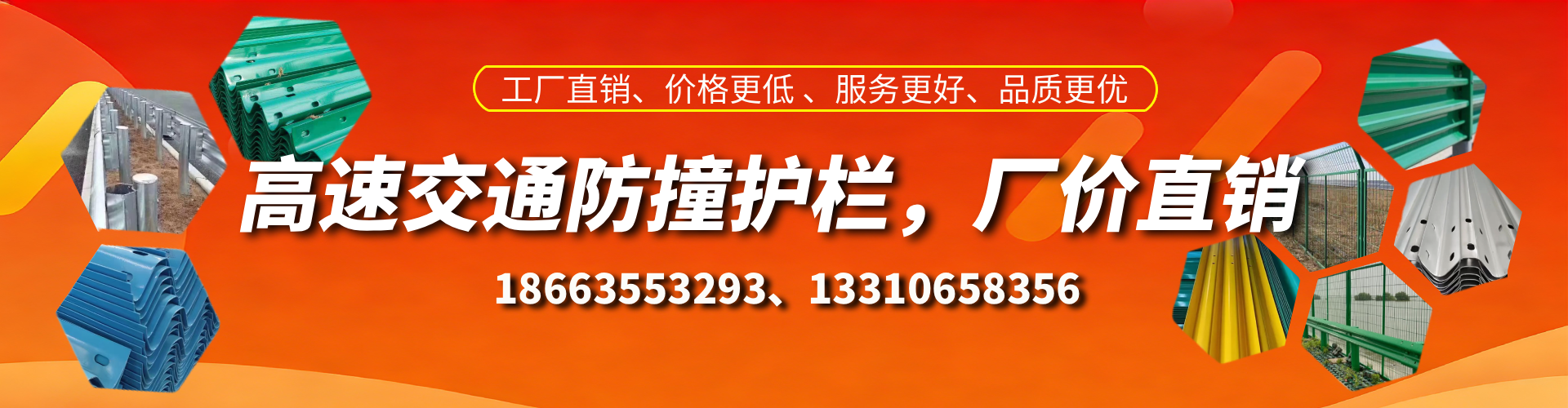 沅江防撞护栏生产厂家
